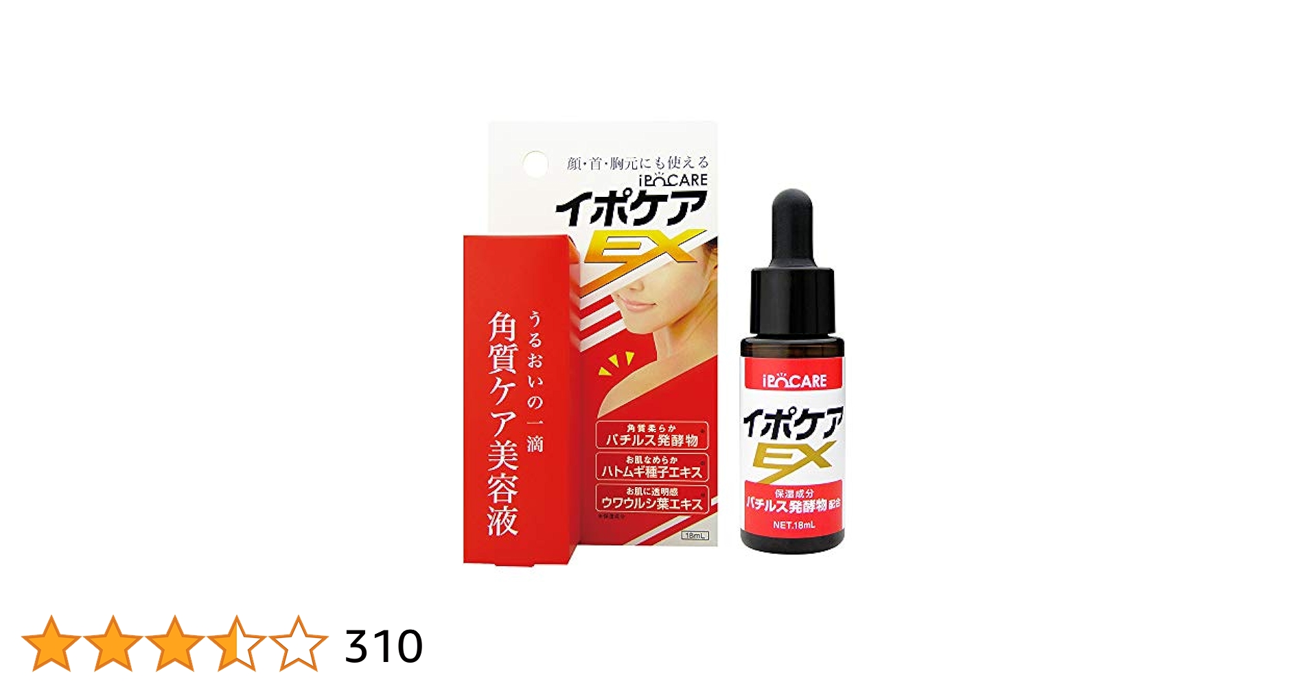 アイレボ美容液 10mL 2本セット 2025年最新】EyeRevoの人気アイテム - メルカリ